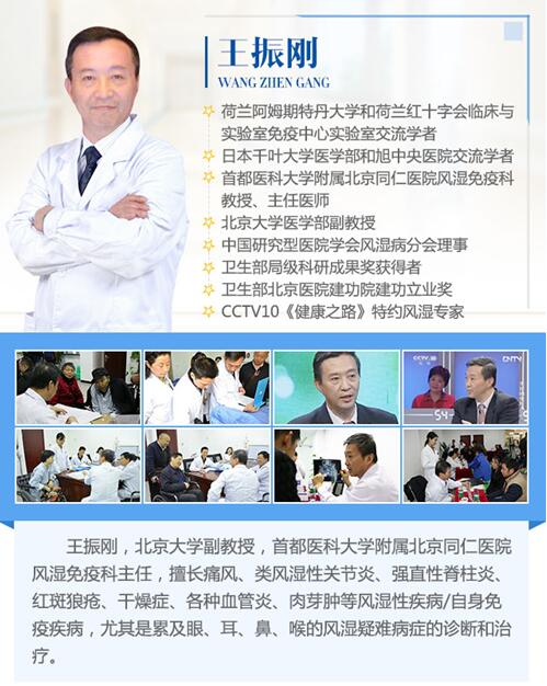 王振刚.jpg