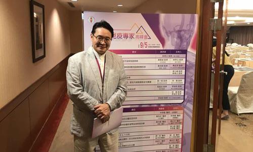 我院专家代表受邀参加2018年第二十届亚太风湿病医学会年会 我院专家代表受邀参加2018年第二十届亚太风湿病医学会年会