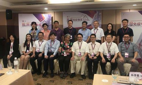 我院专家代表受邀参加2018年第二十届亚太风湿病医学会年会 我院专家代表受邀参加2018年第二十届亚太风湿病医学会年会