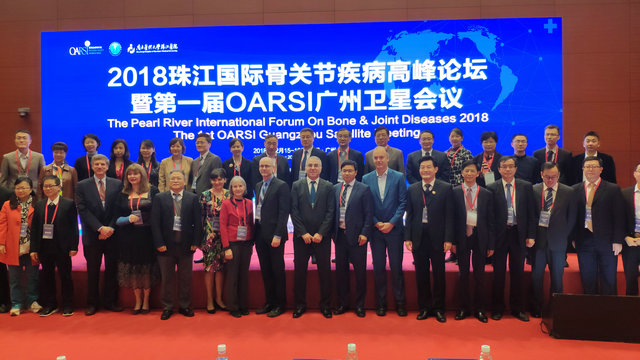 I广州卫星会议参会国内外著名专家学者合影留念 我院受邀参加2018珠江国际骨关节疾病高峰论坛暨第一届OARSI广州卫星会议