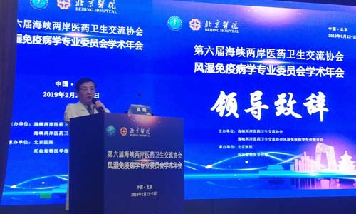 风湿免疫病学专业委员会学术年会 我院专家受邀参加第六届海峡两岸医药卫生交流协会风湿免疫病学专业委员会学术年会