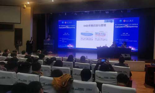 风湿免疫病学专业委员会学术年会 我院专家受邀参加第六届海峡两岸医药卫生交流协会风湿免疫病学专业委员会学术年会