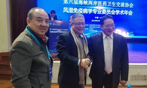 风湿免疫病学专业委员会学术年会 我院专家受邀参加第六届海峡两岸医药卫生交流协会风湿免疫病学专业委员会学术年会