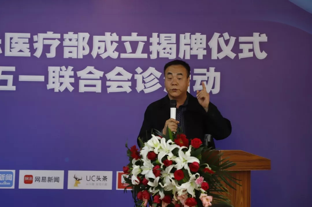 京豫多学科会诊专家简介丨首都医科大学附属复兴医院—刘德云 主任医师/教授/硕士生导师 京豫多学科会诊专家简介丨首都医科大学附属复兴医院—刘德云 主任医师/教授/硕士生导师