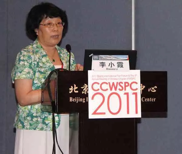 京豫多学科会诊专家简介丨首都医科大学宣武医院—李小霞主任医师/教授/博士(硕士)生导师简介 京豫多学科会诊专家简介丨首都医科大学宣武医院—李小霞主任医师/教授/博士(硕士)生导师简介