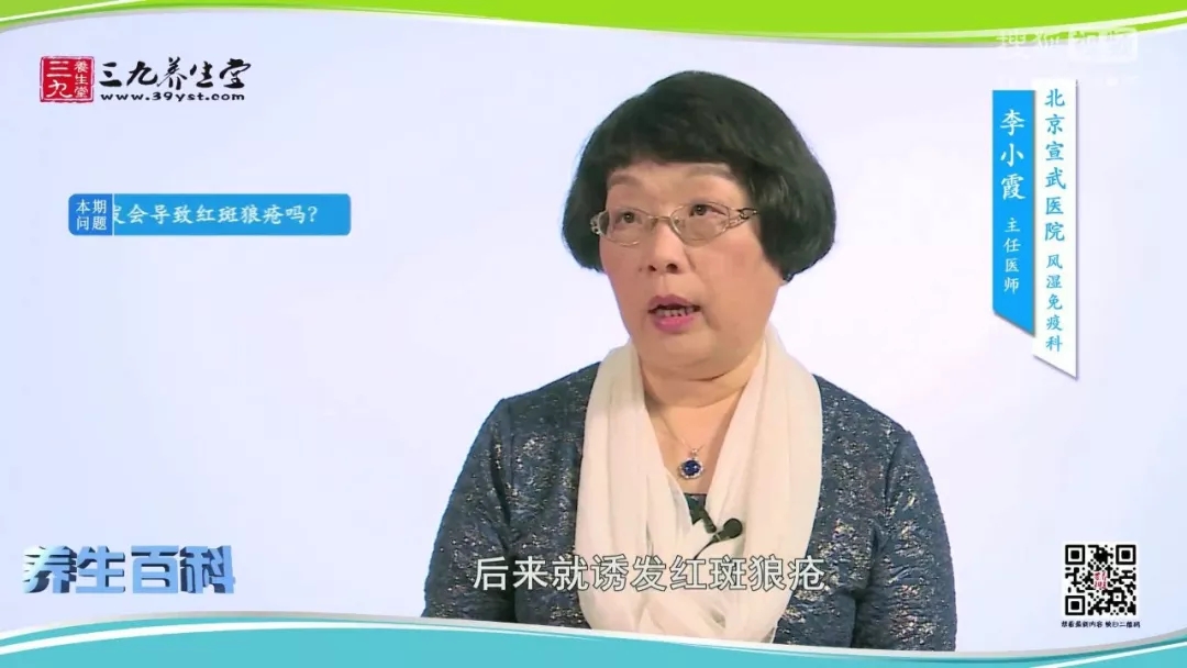 京豫多学科会诊专家简介丨首都医科大学宣武医院—李小霞主任医师/教授/博士(硕士)生导师简介 京豫多学科会诊专家简介丨首都医科大学宣武医院—李小霞主任医师/教授/博士(硕士)生导师简介
