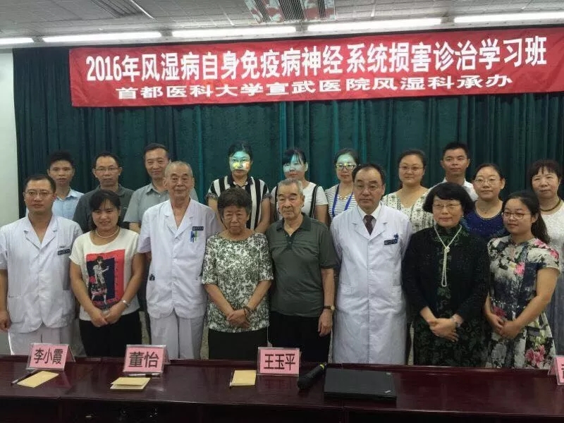 京豫多学科会诊专家简介丨首都医科大学宣武医院—李小霞主任医师/教授/博士(硕士)生导师简介 京豫多学科会诊专家简介丨首都医科大学宣武医院—李小霞主任医师/教授/博士(硕士)生导师简介