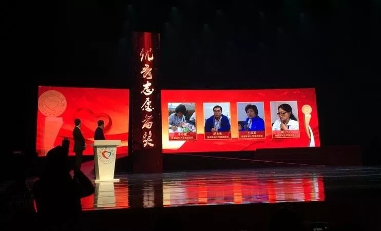 京豫多学科会诊专家简介丨首都医科大学宣武医院—李小霞主任医师/教授/博士(硕士)生导师简介 京豫多学科会诊专家简介丨首都医科大学宣武医院—李小霞主任医师/教授/博士(硕士)生导师简介
