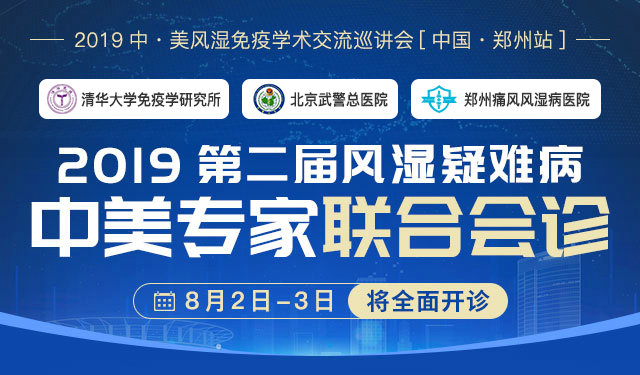 2019ڶʪѲר