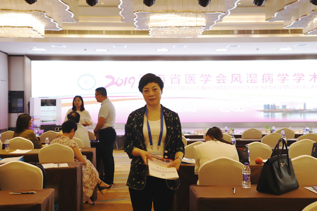 杜爱华院长出席2019年河南省医学会风湿病学学术年会 杜爱华院长出席2019年河南省医学会风湿病学学术年会